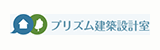 プリズム建築設計室 