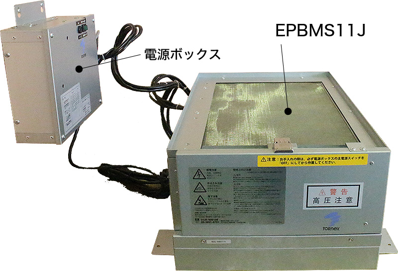 超ポイントバック祭】 フィルタユニット ディスミック 13HP020CN